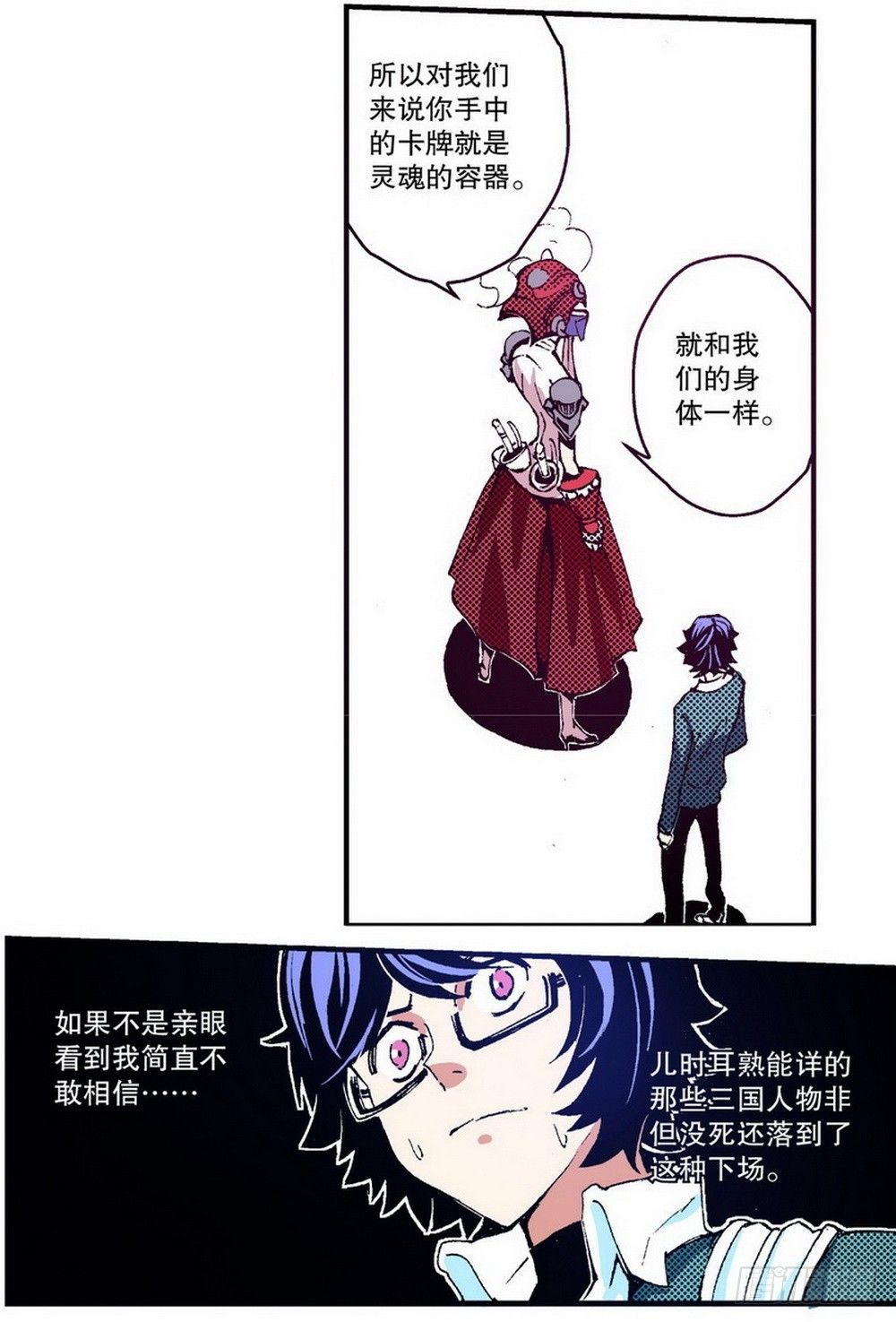 第 19 页
