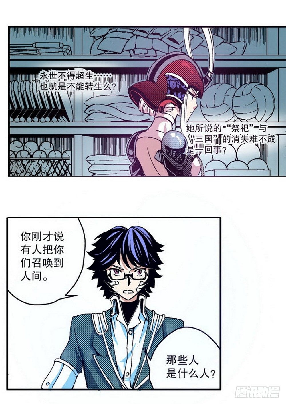 第 20 页