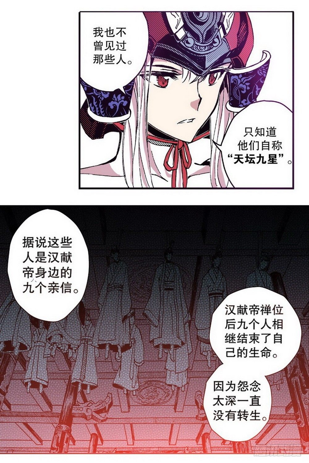 第 21 页