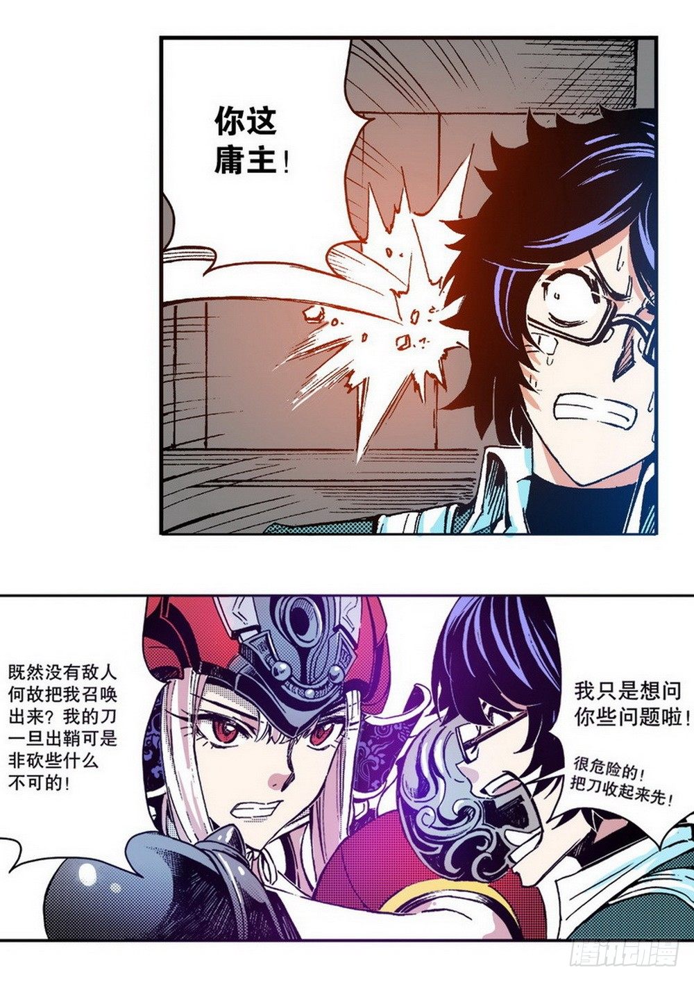 第 5 页