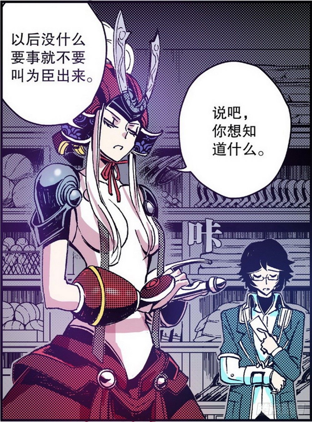 第 6 页