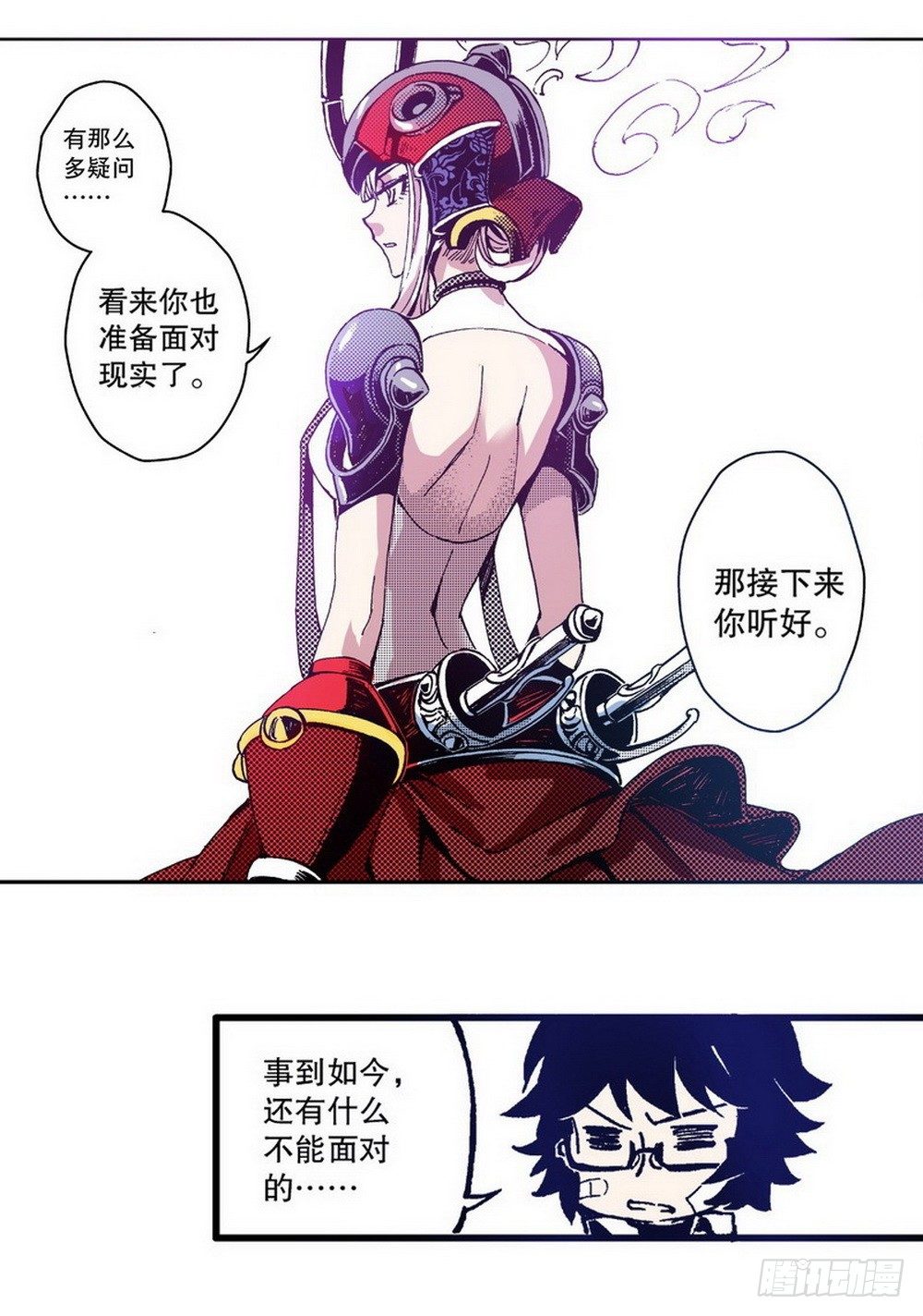 第 9 页