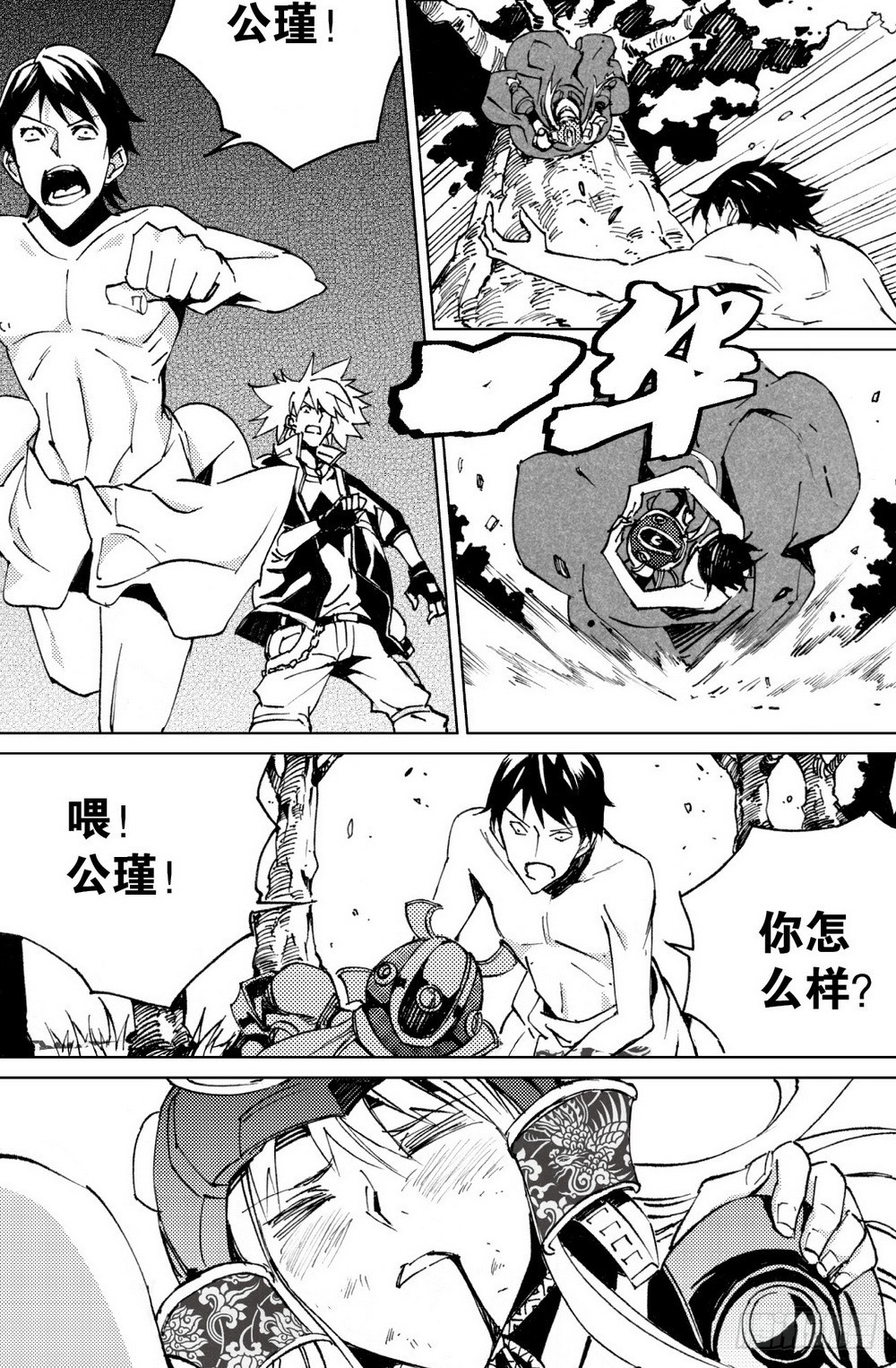 第 10 页