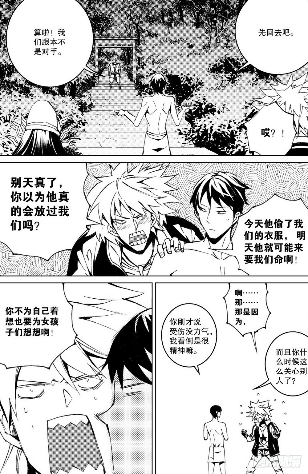 第 12 页