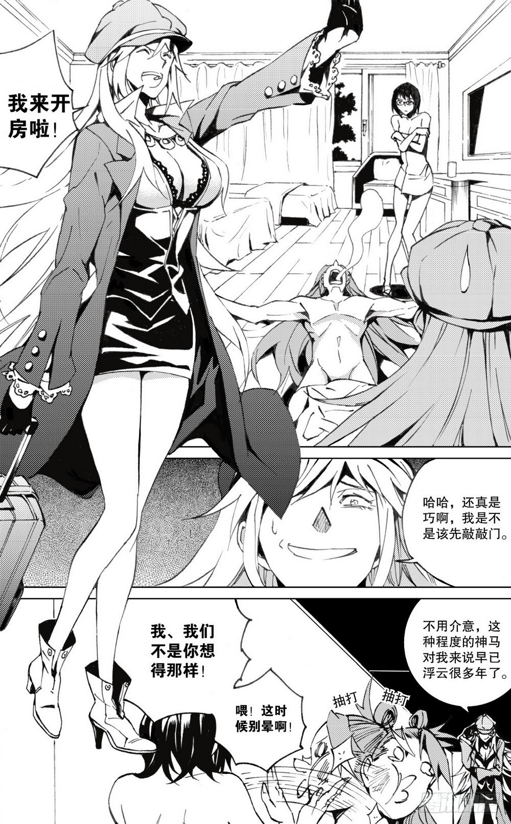 第 2 页