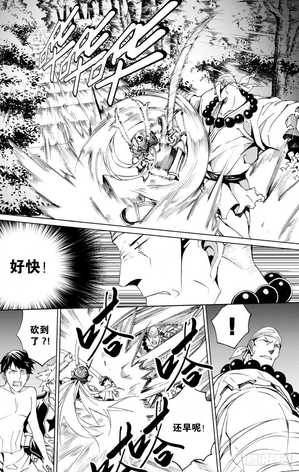 第 7 页