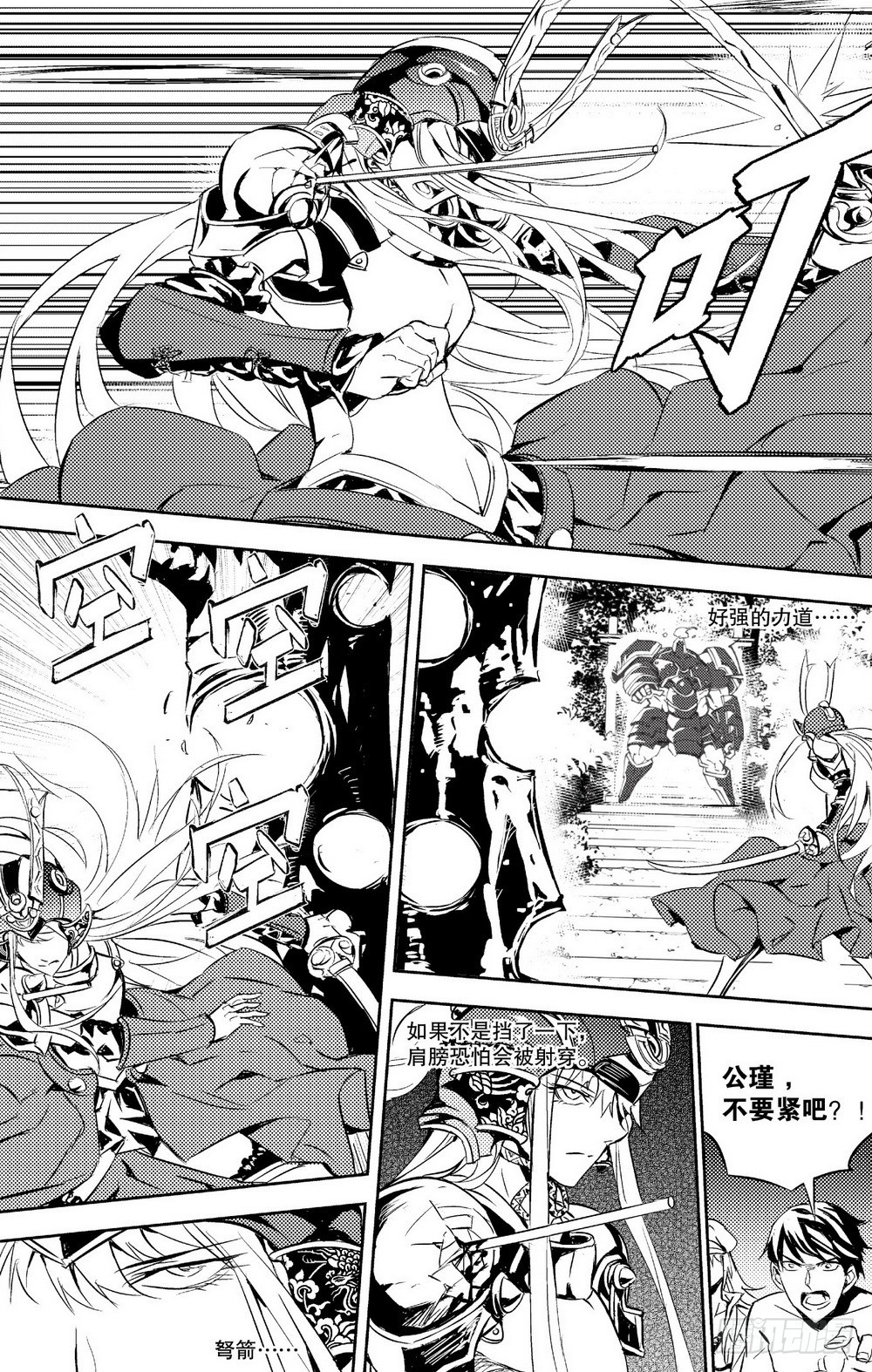 第 11 页