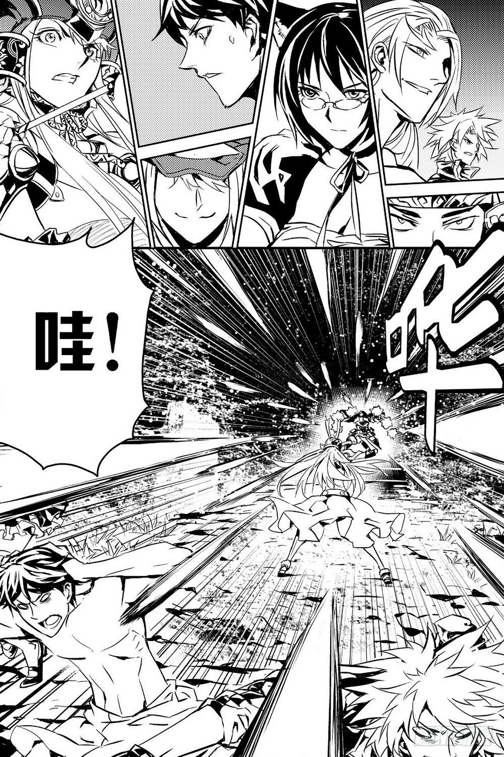 第 13 页