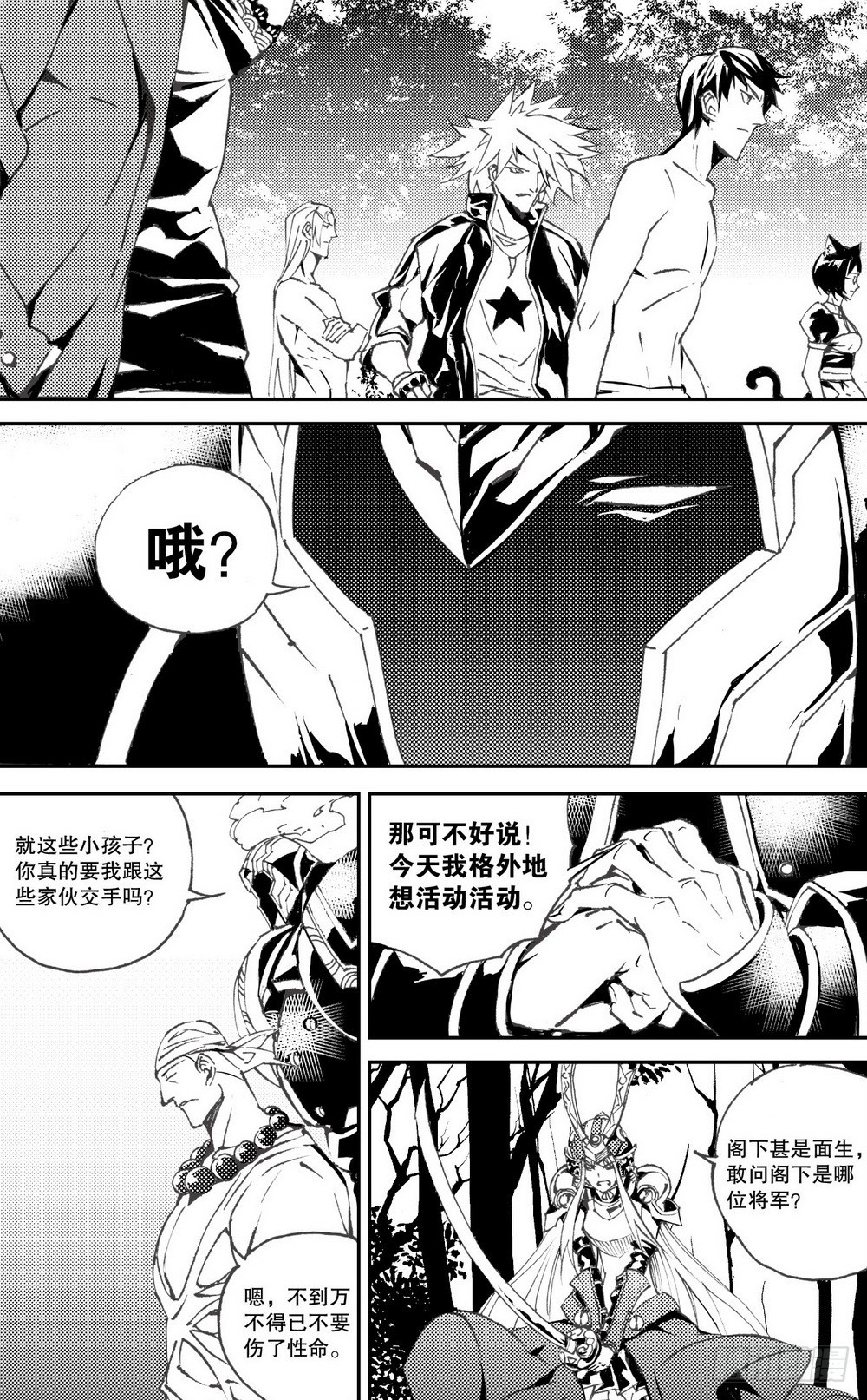 第 6 页