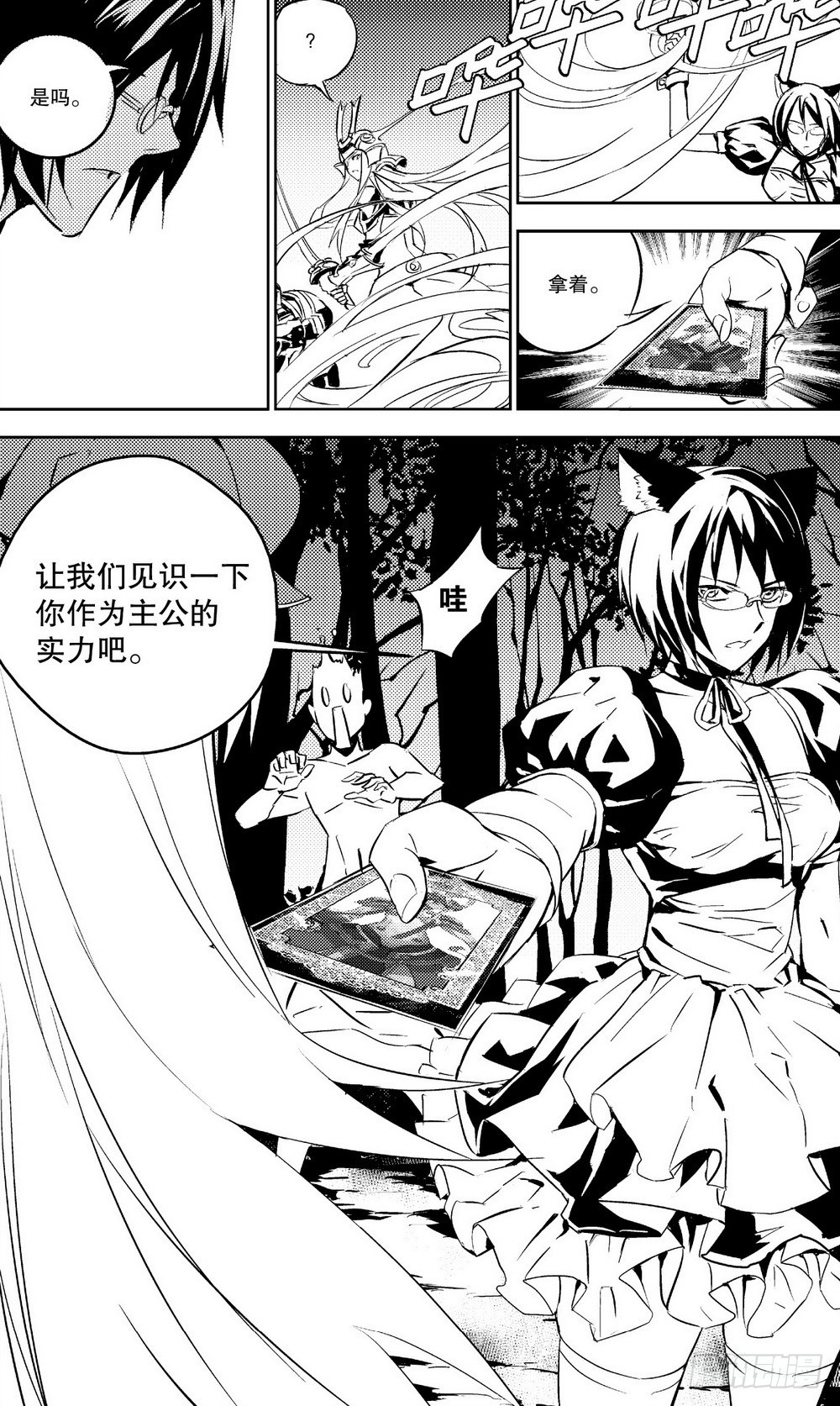 第 11 页