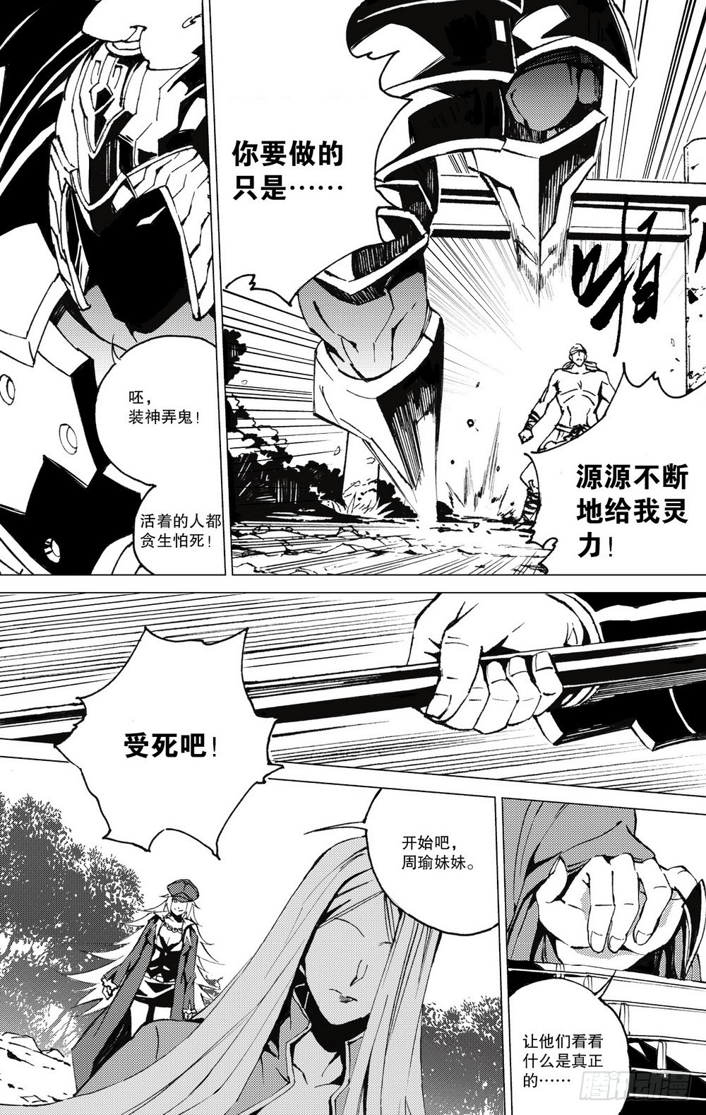 第 9 页