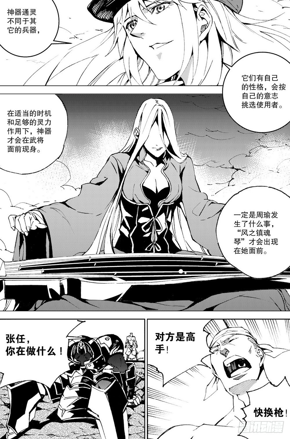 第 6 页