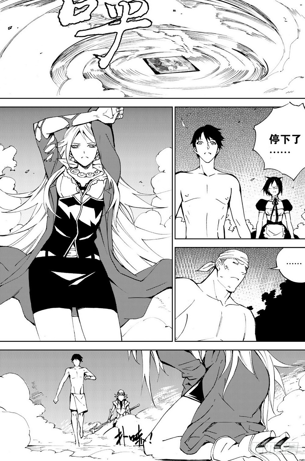 第 7 页