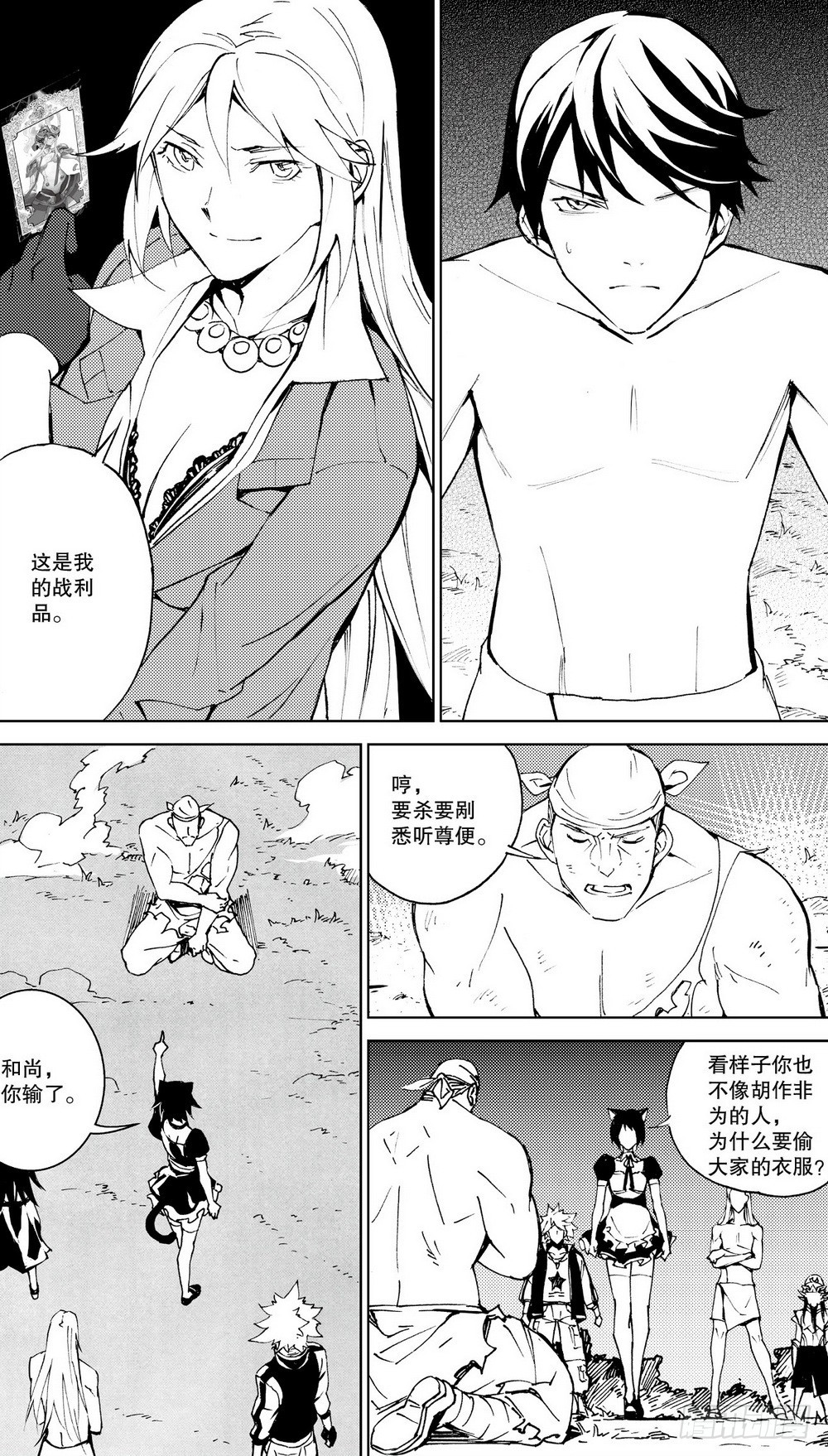 第 9 页