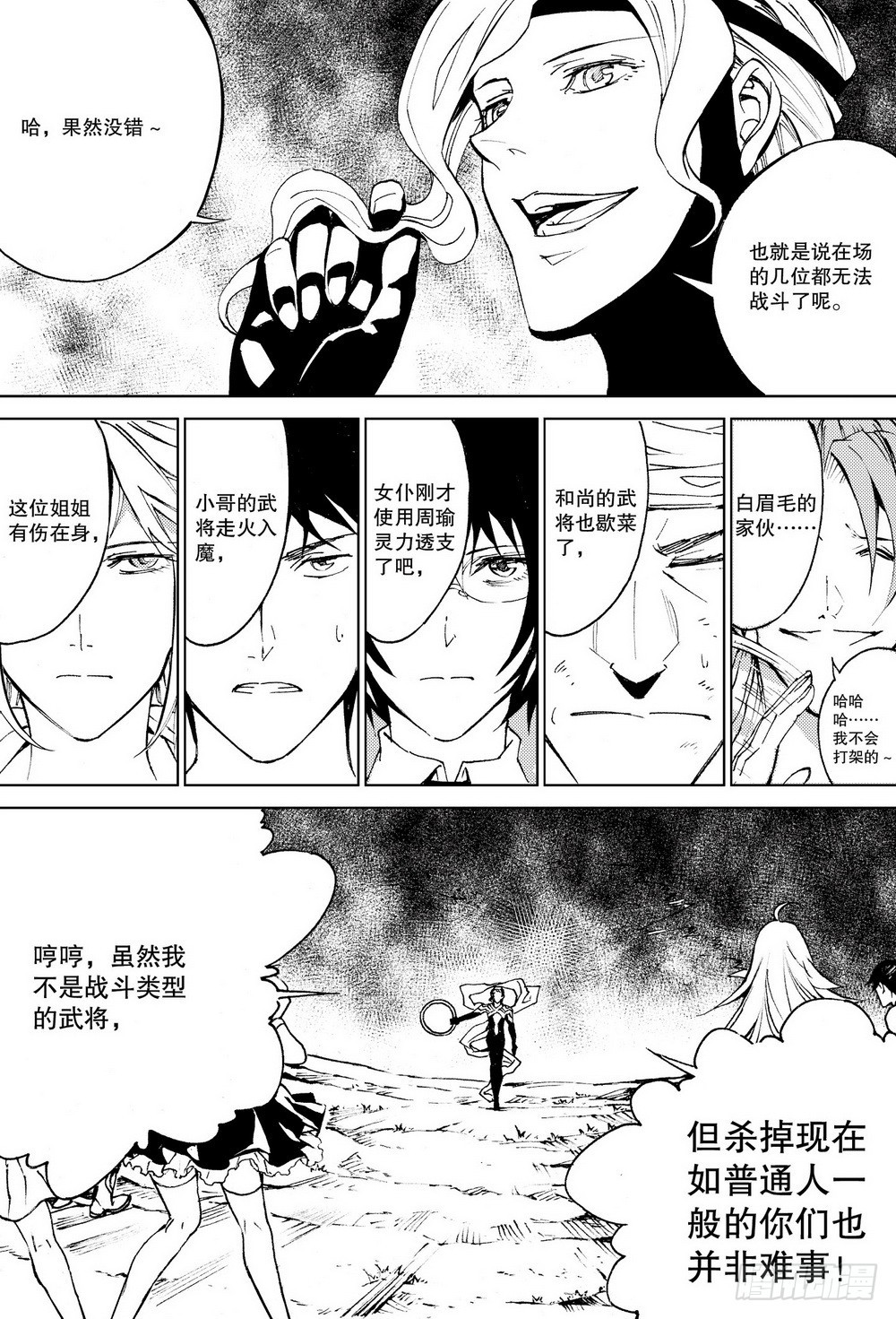 第 10 页