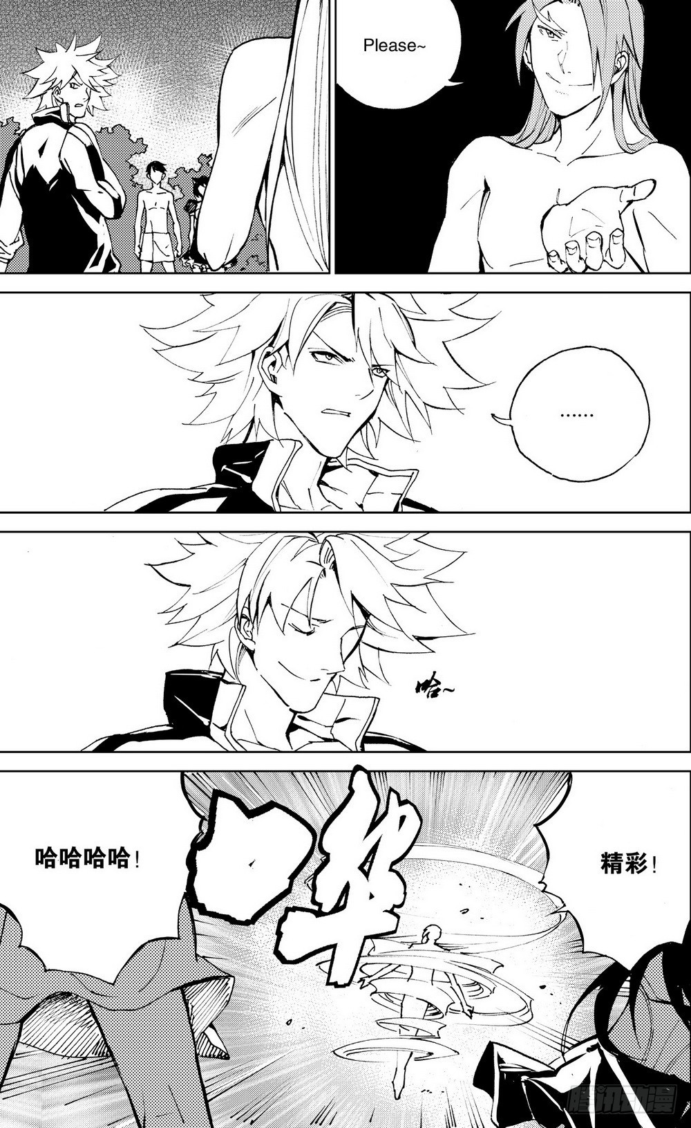 第 7 页