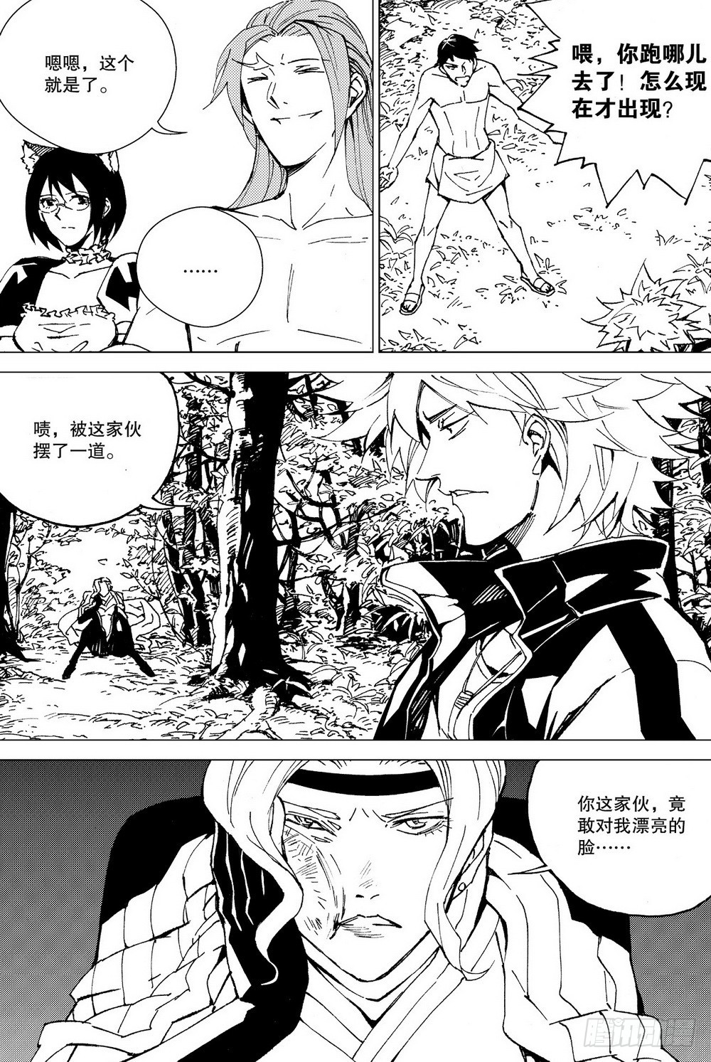 第 3 页