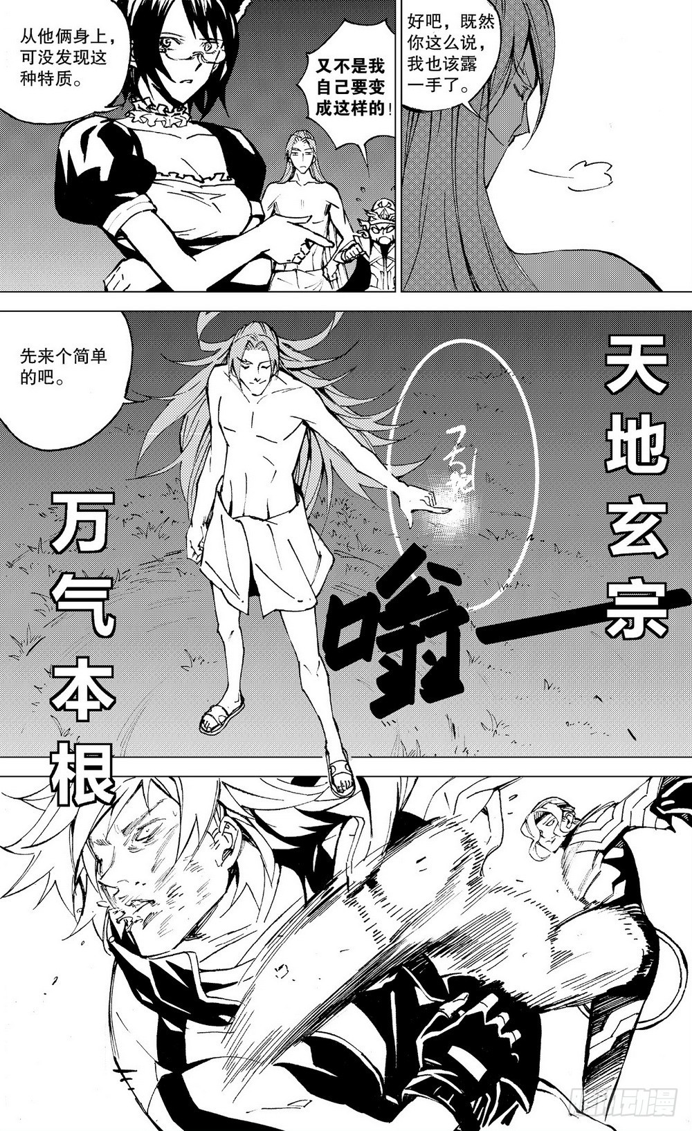 第 9 页