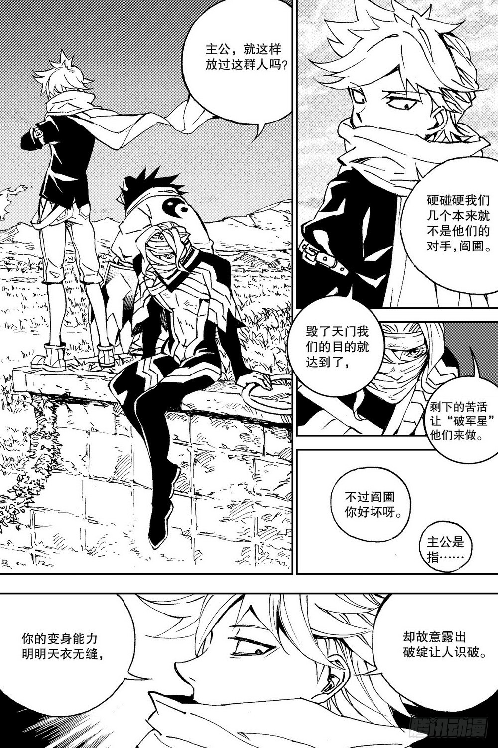 第 11 页