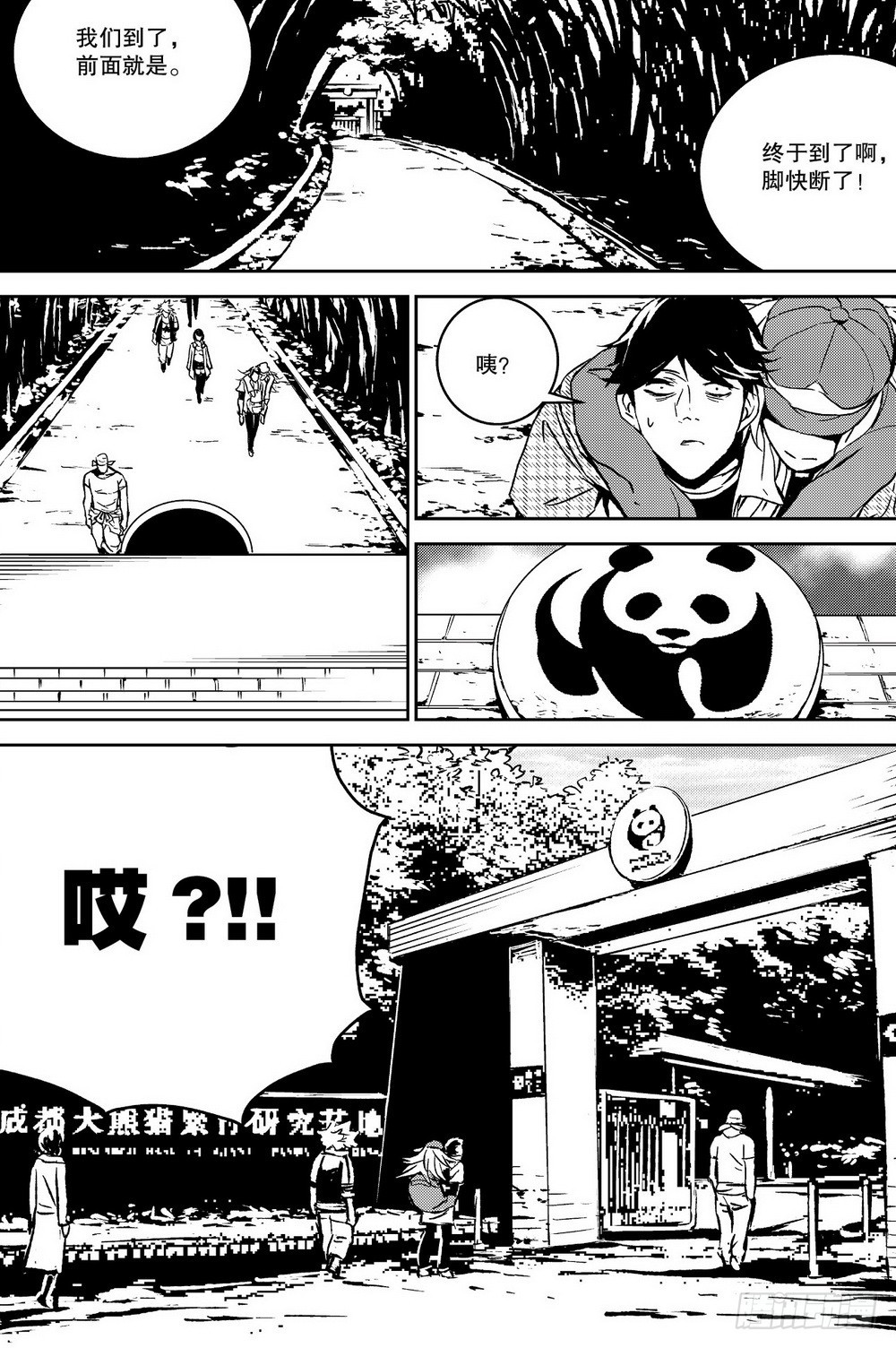 第 14 页