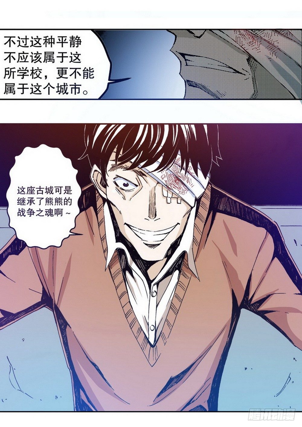 第 14 页