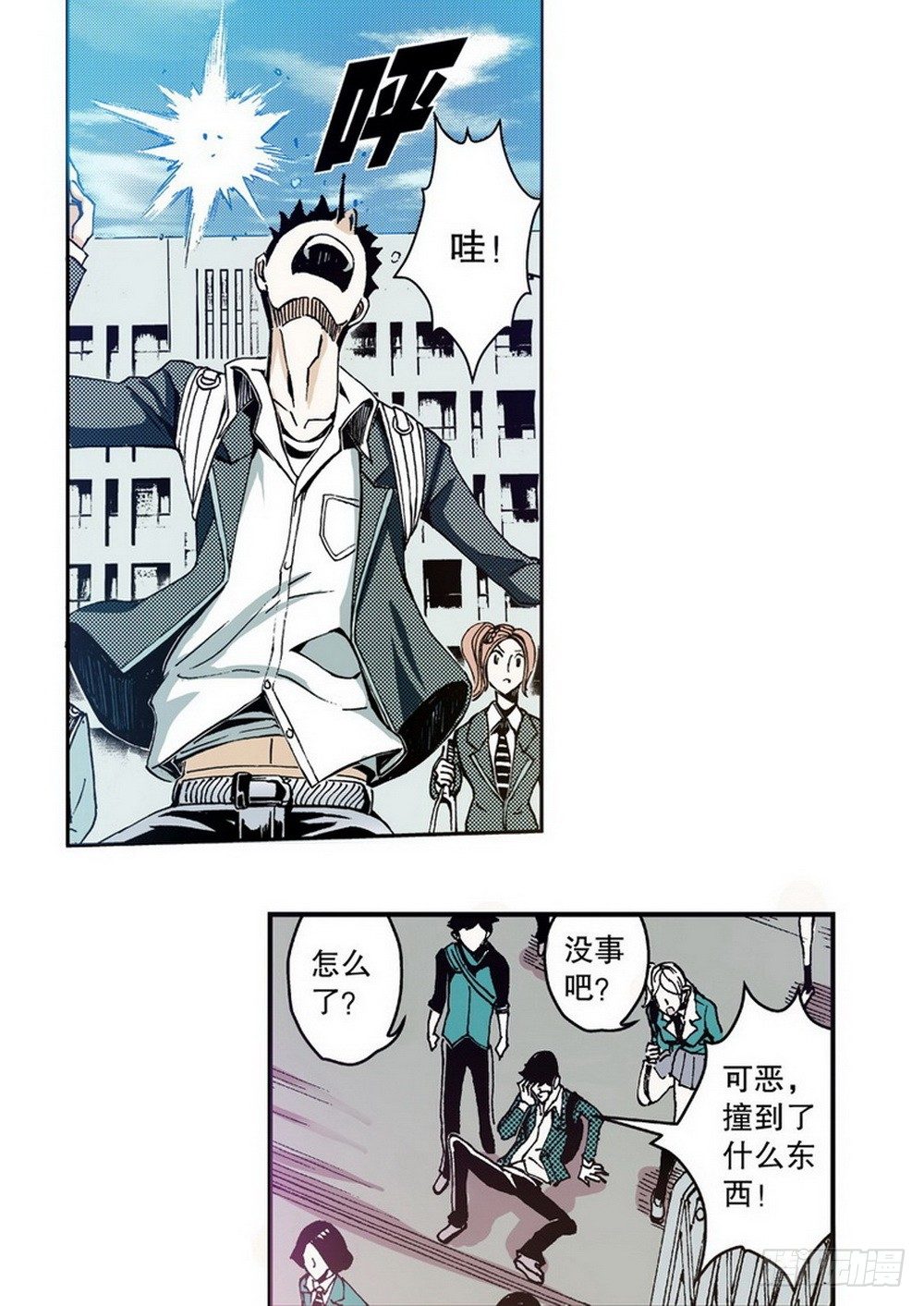 第 18 页