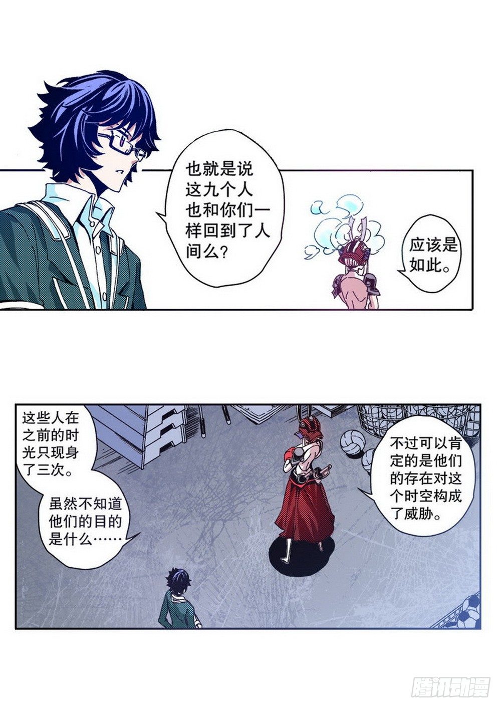 第 2 页