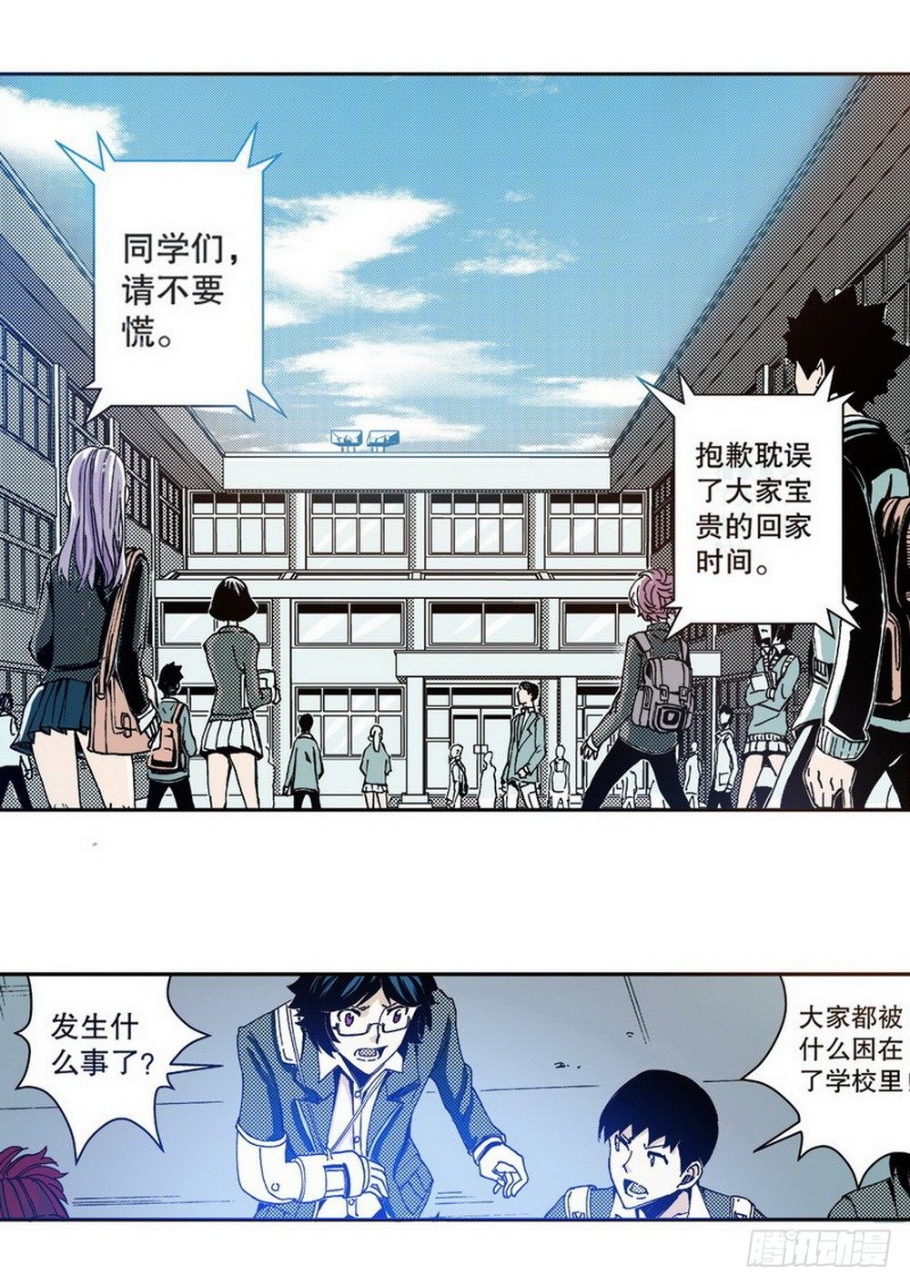 第 20 页