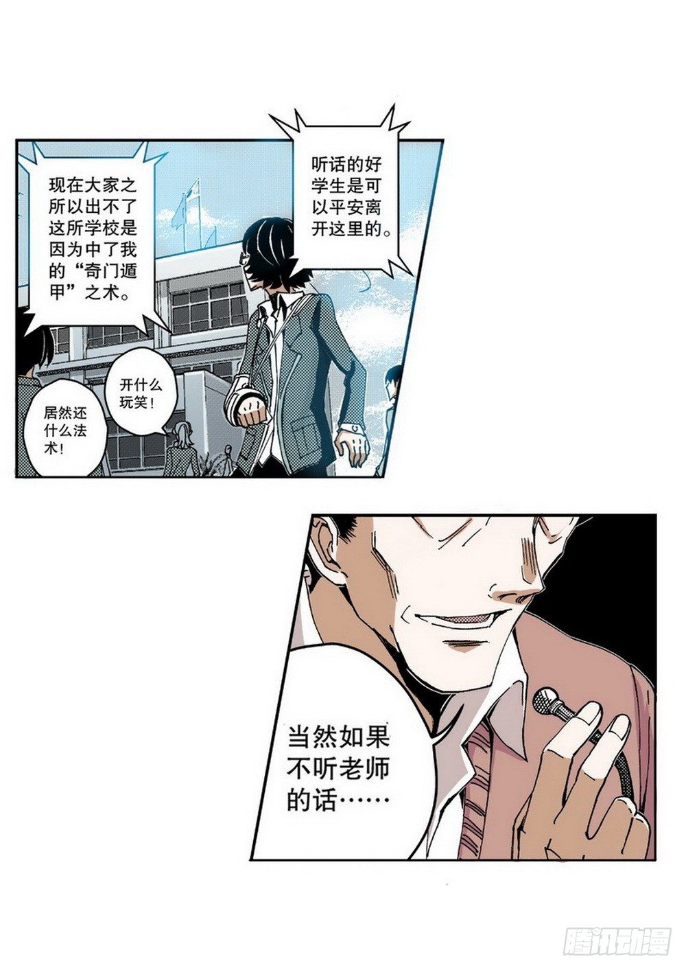 第 21 页