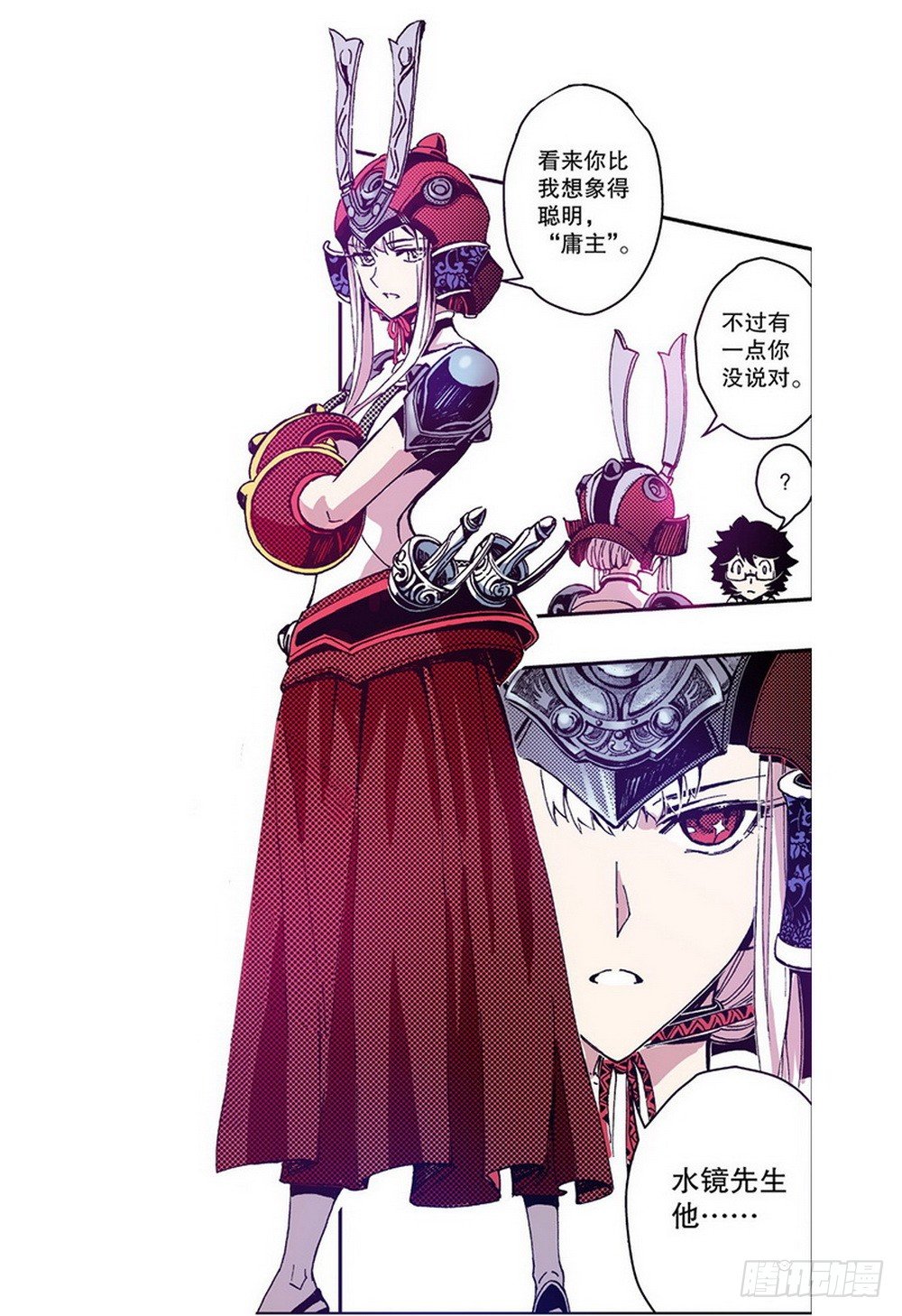 第 6 页