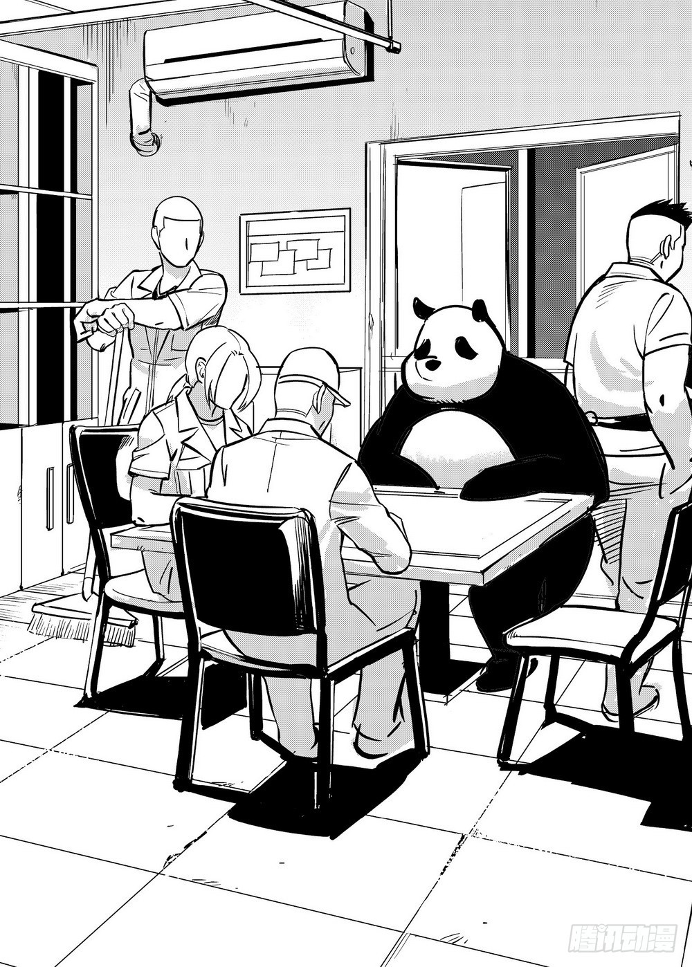 第 12 页