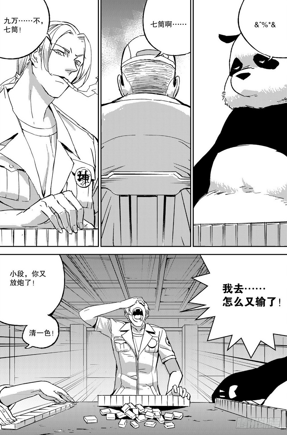 第 13 页