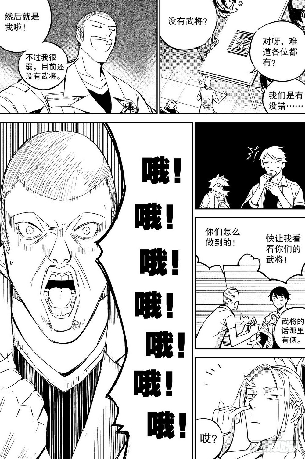 第 12 页