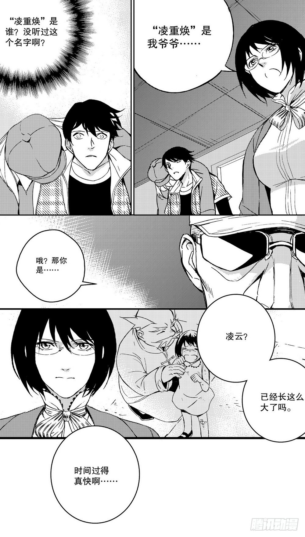 第 5 页