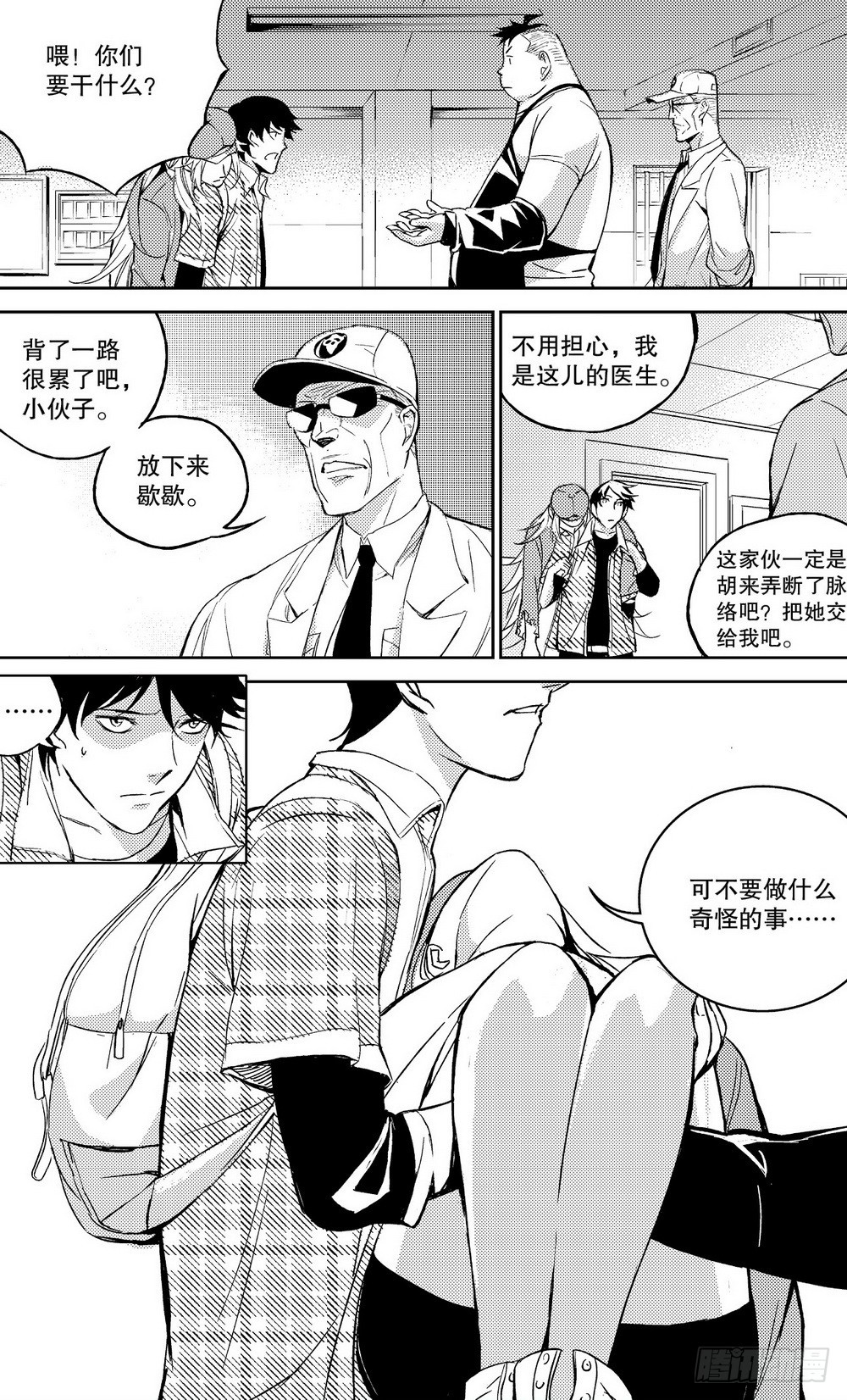 第 7 页