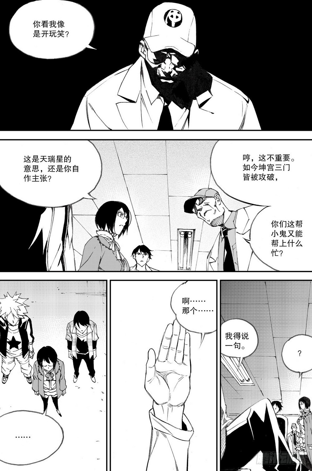 第 12 页
