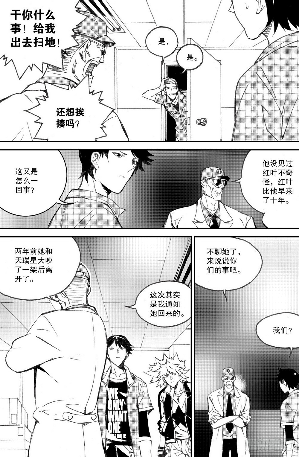 第 6 页