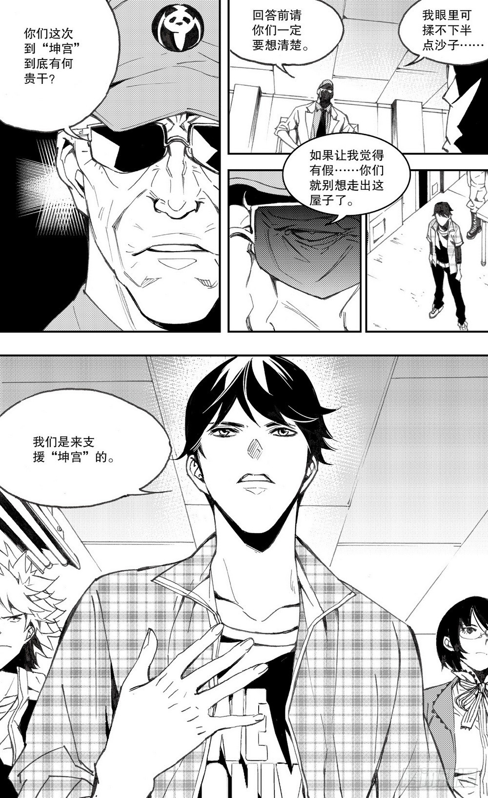 第 7 页