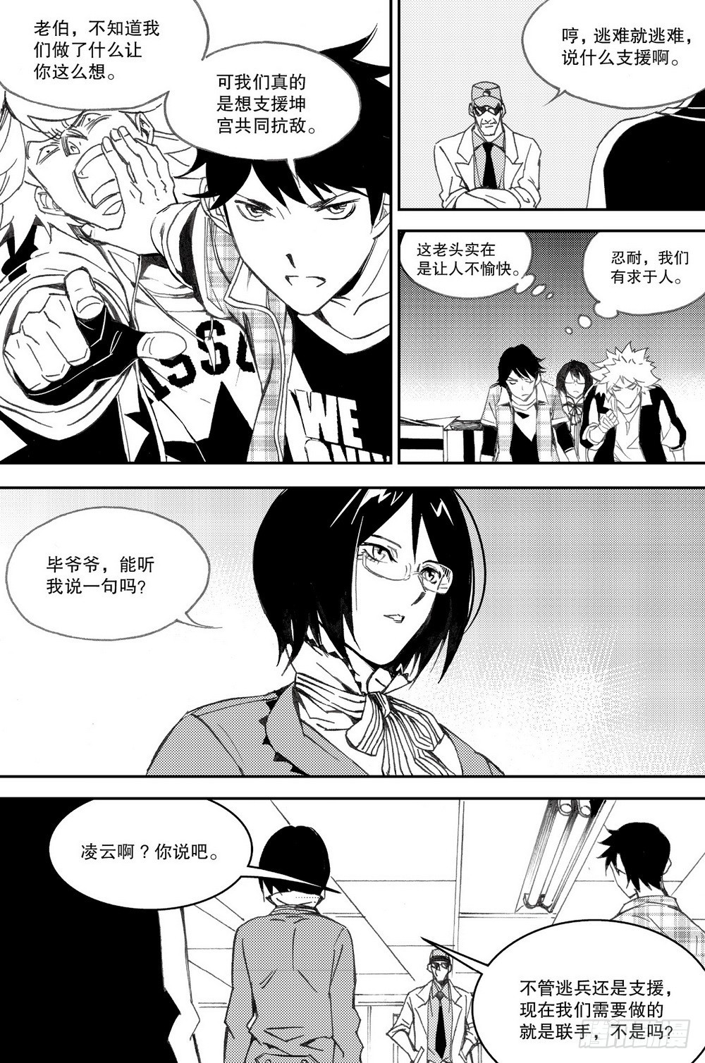 第 9 页