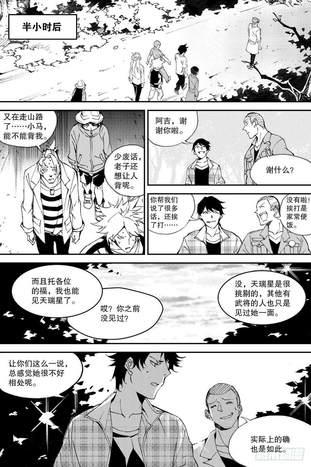 第 6 页