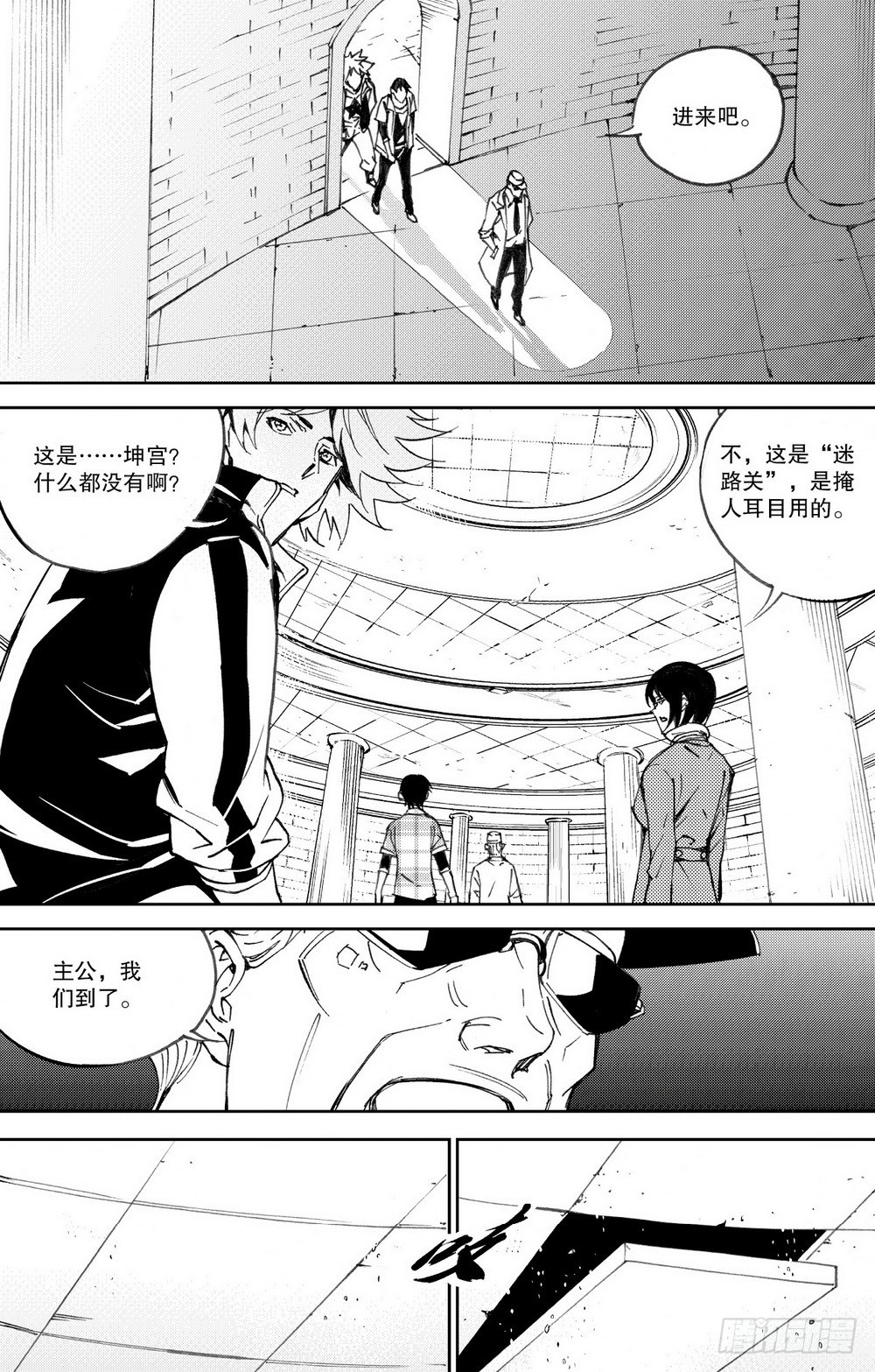 第 10 页