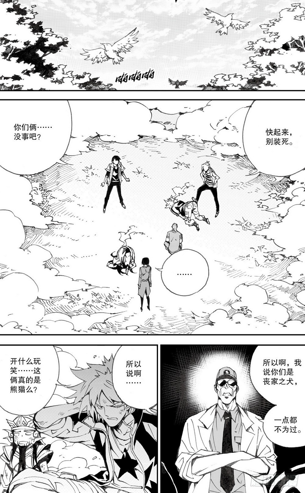 第 2 页