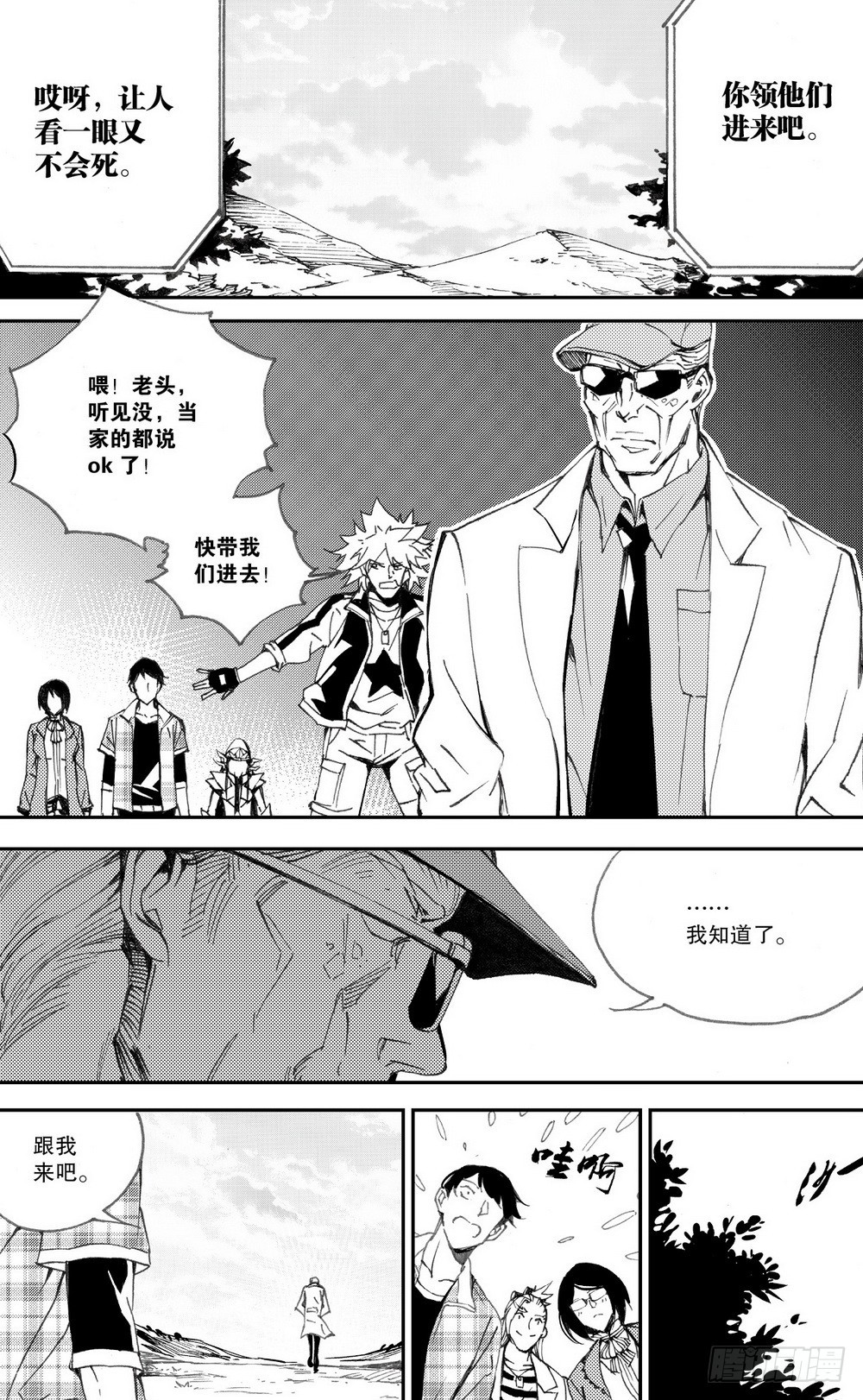 第 7 页