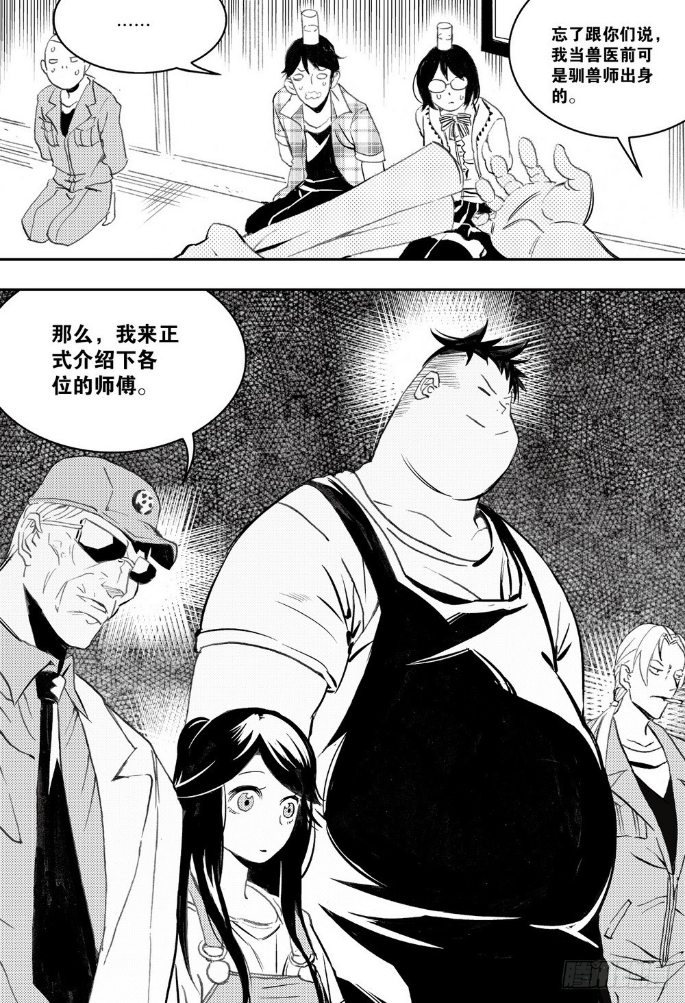 第 14 页