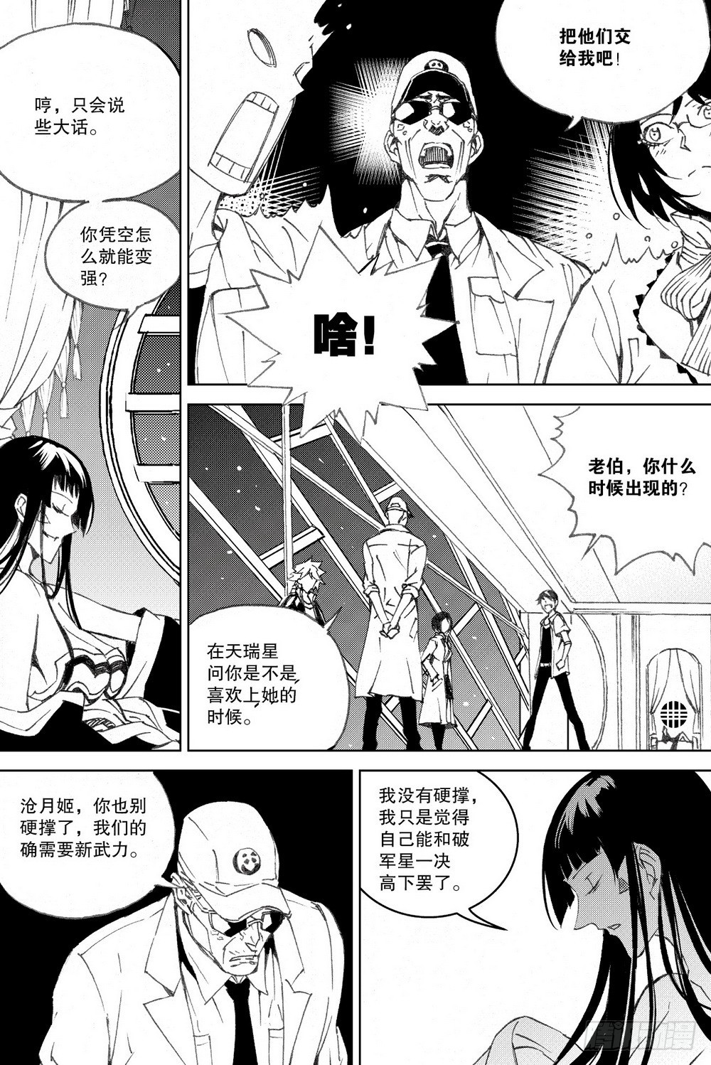 第 9 页