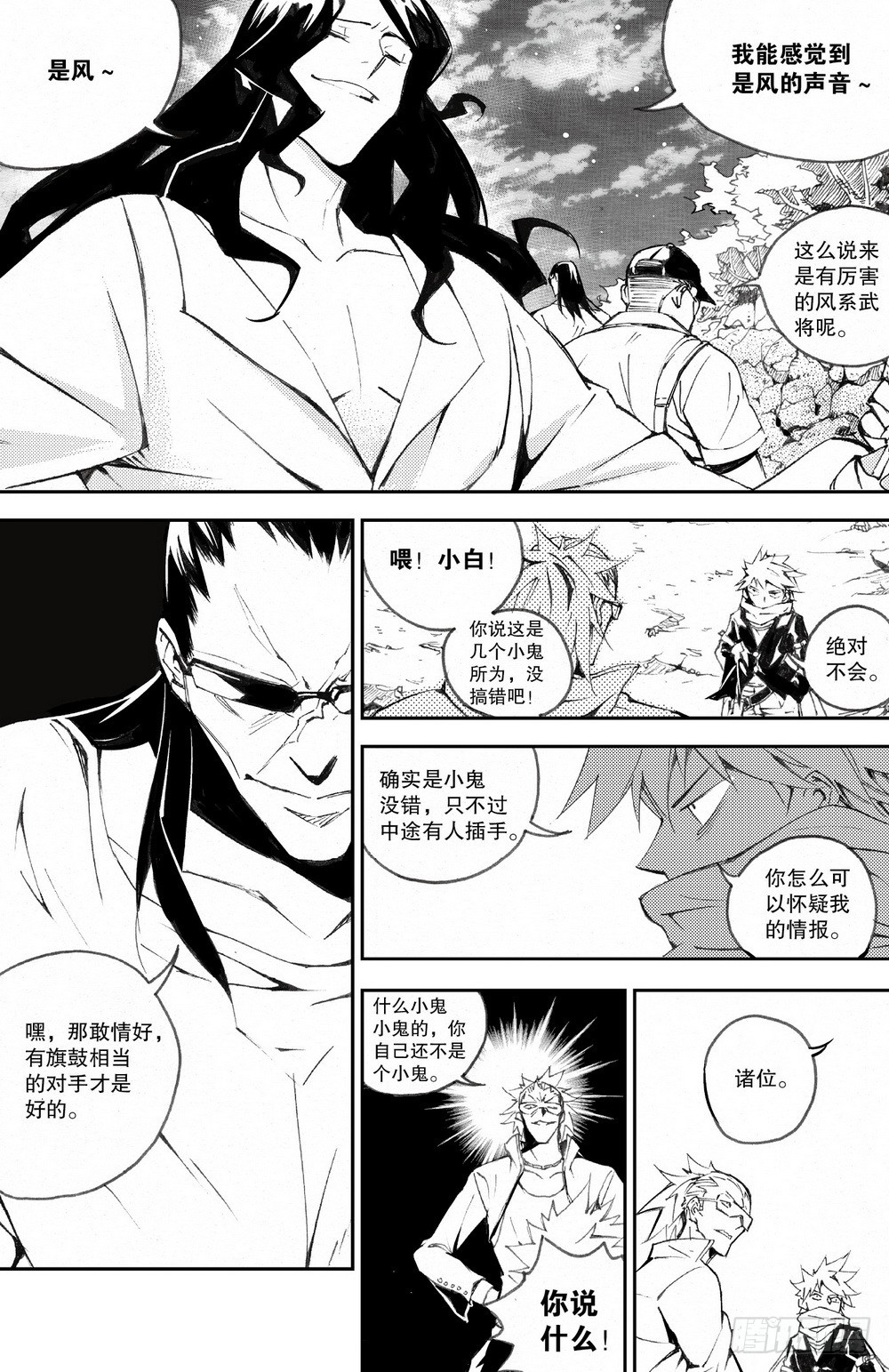 第 11 页