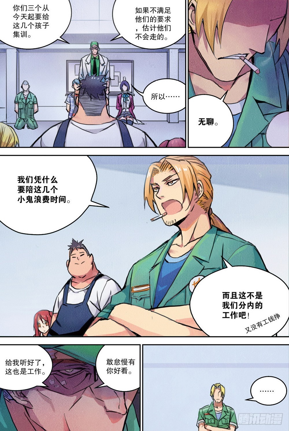 第 3 页