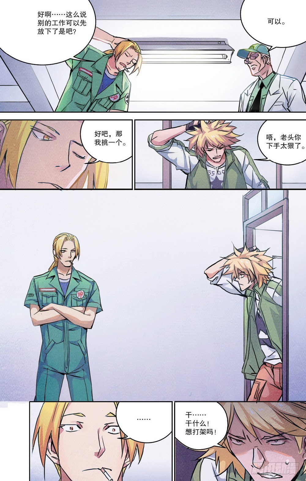 第 4 页