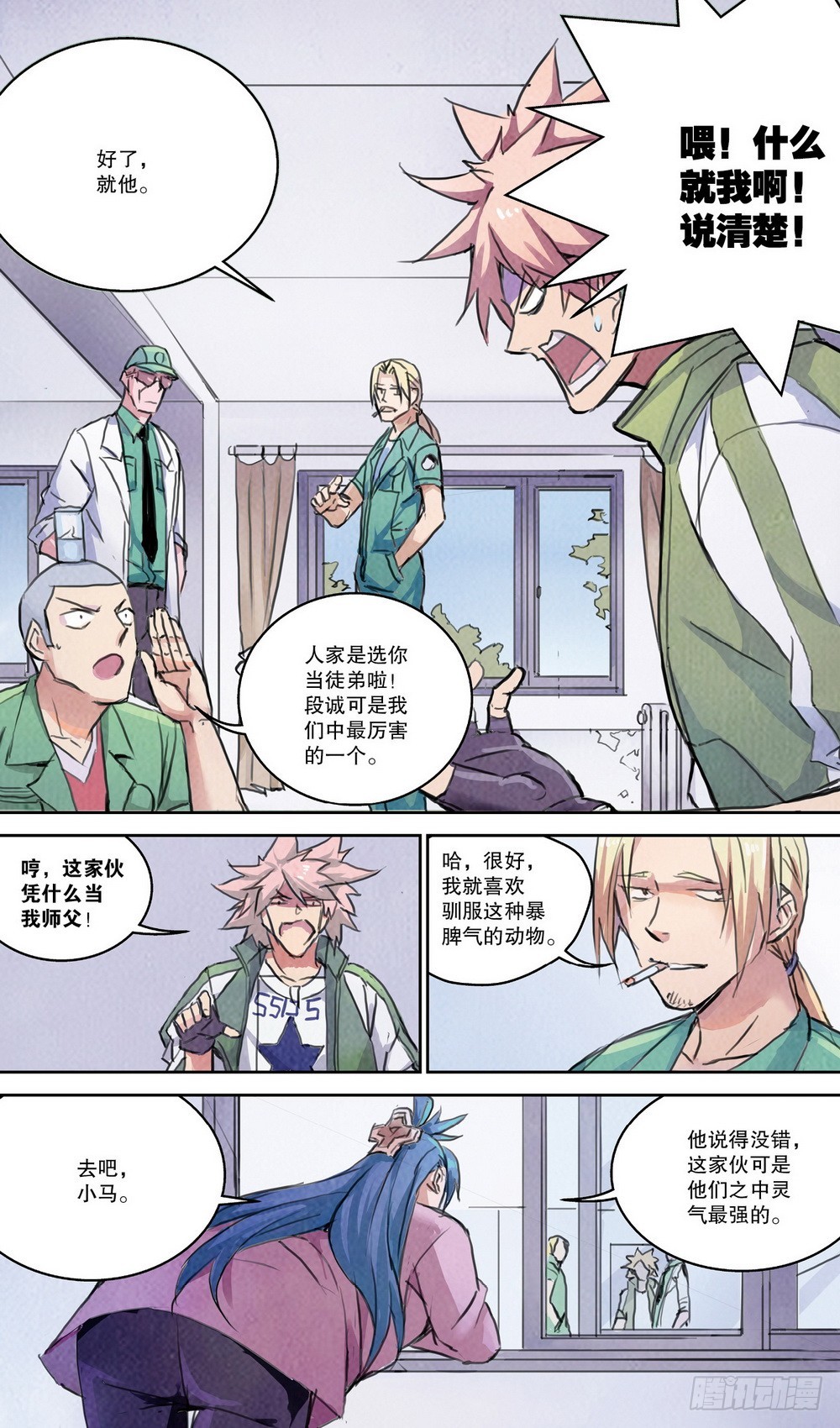 第 5 页