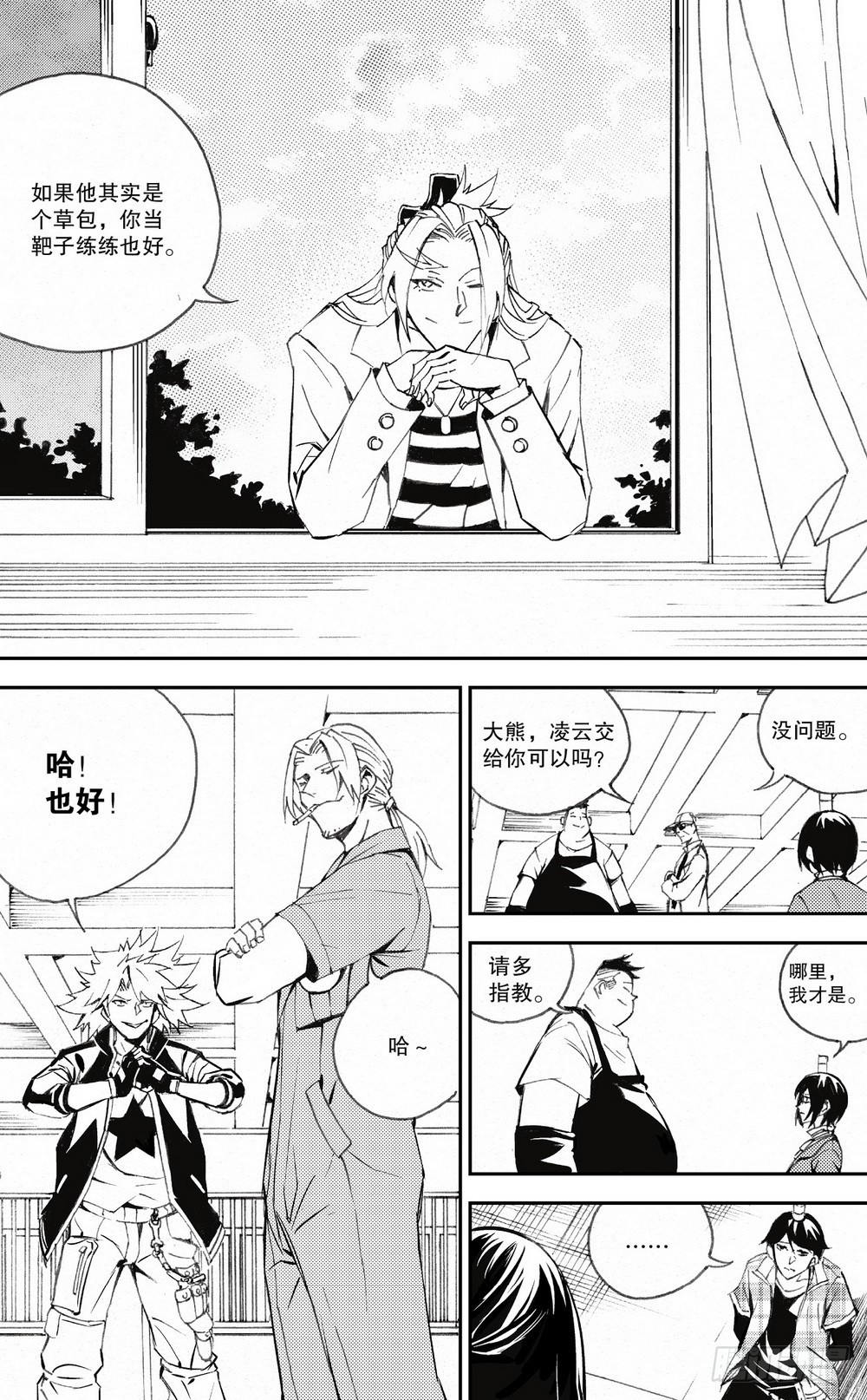 第 6 页